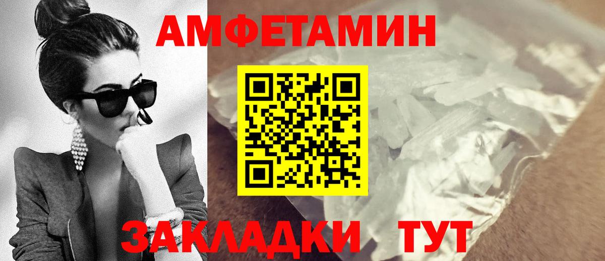 Кудрово  АМФЕТАМИН 98%  Вход с VPN 