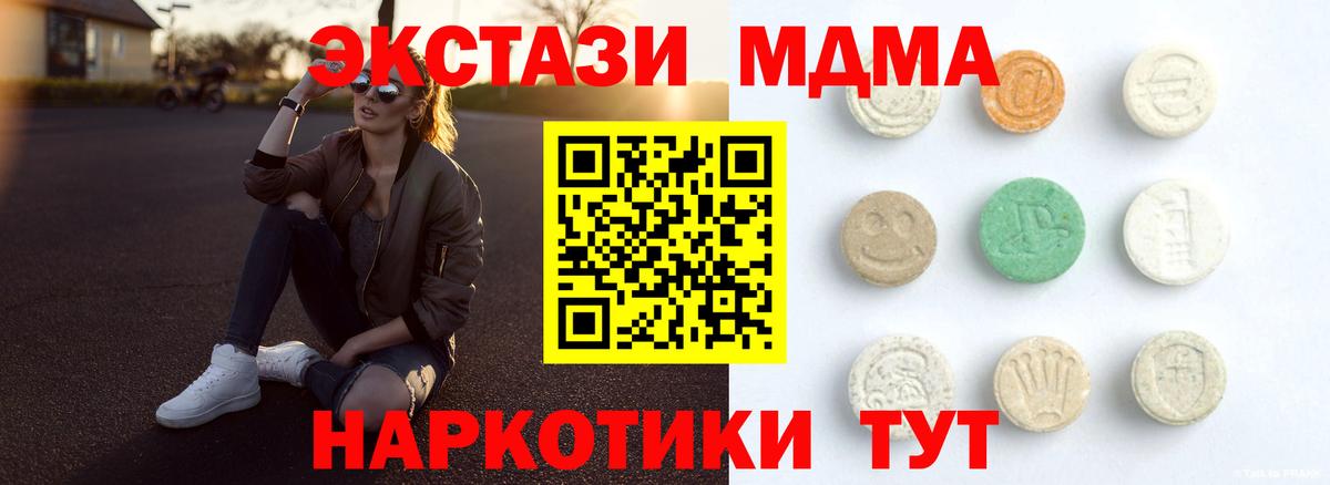 Кудрово  МЕГА как зайти  Вход с VPN  Ecstasy XTC  Ecstasy бентли 