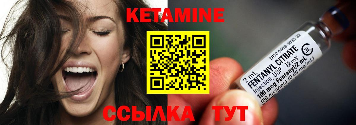 Кудрово  КЕТАМИН VHQ  КЕТАМИН ketamine  Вход с VPN 