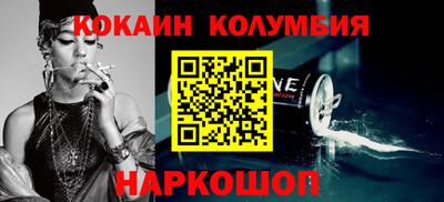 ПСИЛОЦИБИНОВЫЕ ГРИБЫ Комсомольск-на-Амуре