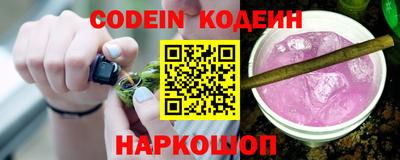 ПСИЛОЦИБИНОВЫЕ ГРИБЫ Комсомольск-на-Амуре