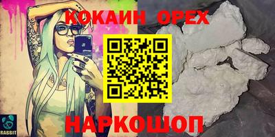 ПСИЛОЦИБИНОВЫЕ ГРИБЫ Комсомольск-на-Амуре