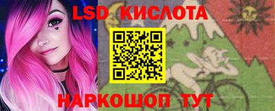 ПСИЛОЦИБИНОВЫЕ ГРИБЫ Комсомольск-на-Амуре