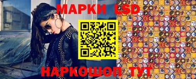 ПСИЛОЦИБИНОВЫЕ ГРИБЫ Комсомольск-на-Амуре