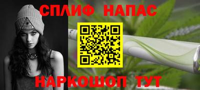 ПСИЛОЦИБИНОВЫЕ ГРИБЫ Комсомольск-на-Амуре