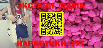 метадон Коммунар