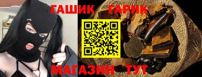 ПСИЛОЦИБИНОВЫЕ ГРИБЫ Комсомольск-на-Амуре