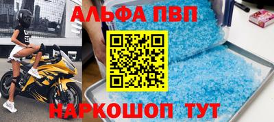ПСИЛОЦИБИНОВЫЕ ГРИБЫ Комсомольск-на-Амуре