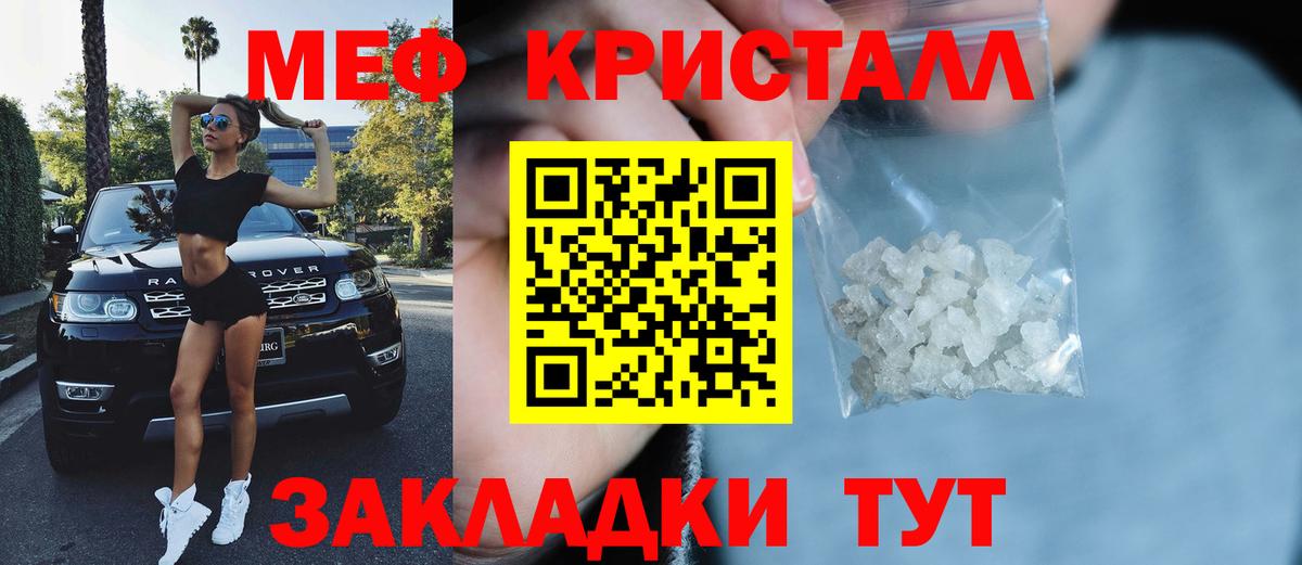 Мефедрон мяу мяу  Вход с VPN  Меф  МЯУ-МЯУ мяу мяу  Кудрово 