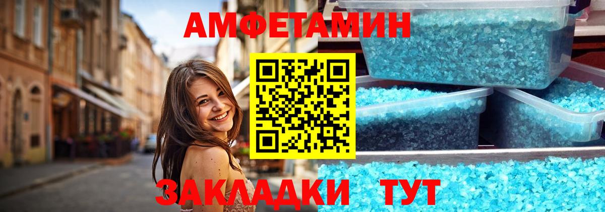 Метамфетамин Methamphetamine Кудрово