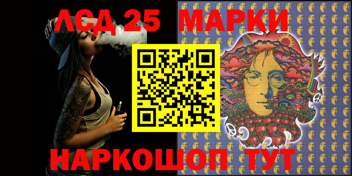 Марки N-bome 1,8мг  закладка  Кудрово  Вход с VPN  Наркотические марки 
