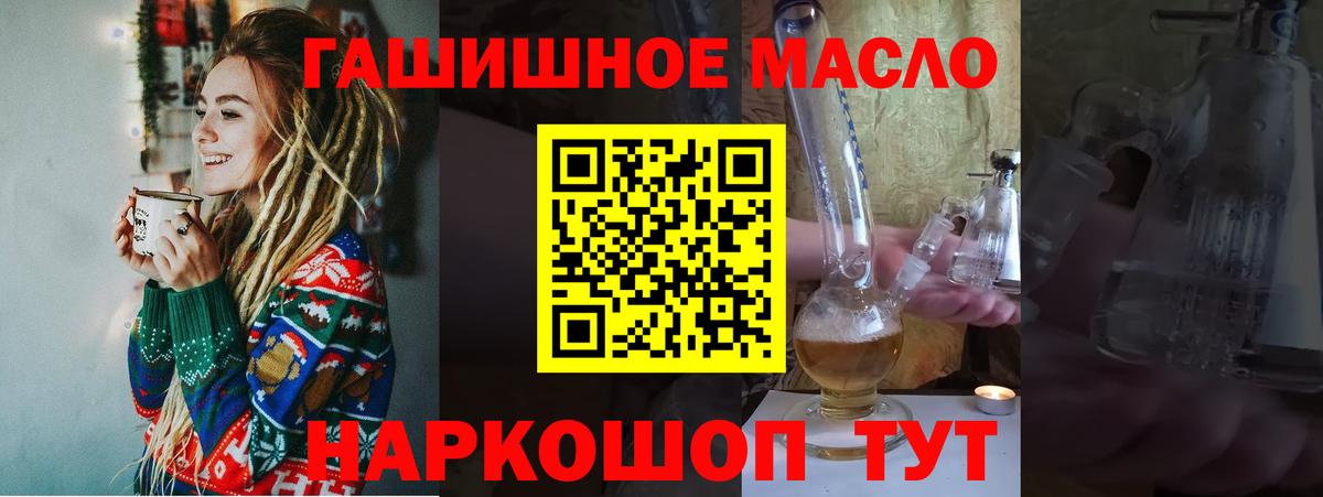 где продают наркотики  Дистиллят ТГК концентрат  Кудрово  Вход с VPN  Дистиллят ТГК вейп с тгк 