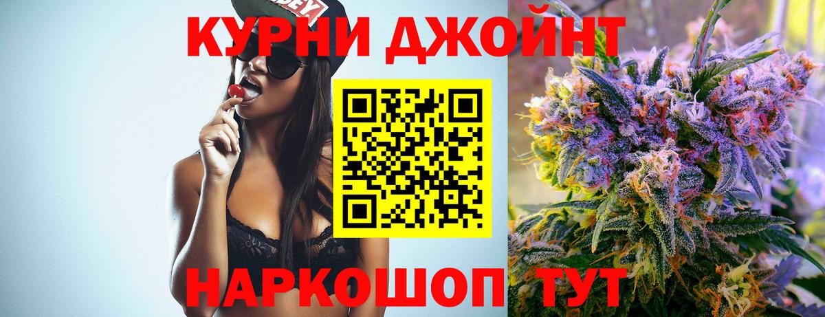 Каннабис VHQ Кудрово