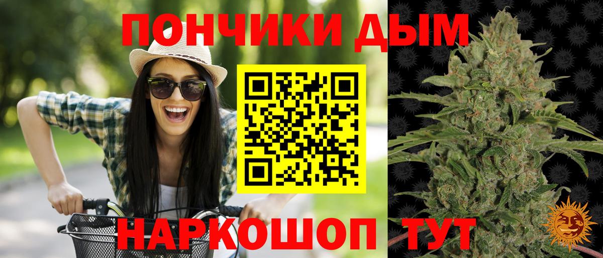 Кудрово  Канабис VHQ  Каннабис OG Kush  Вход с VPN 